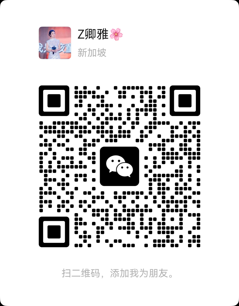 微信二维码